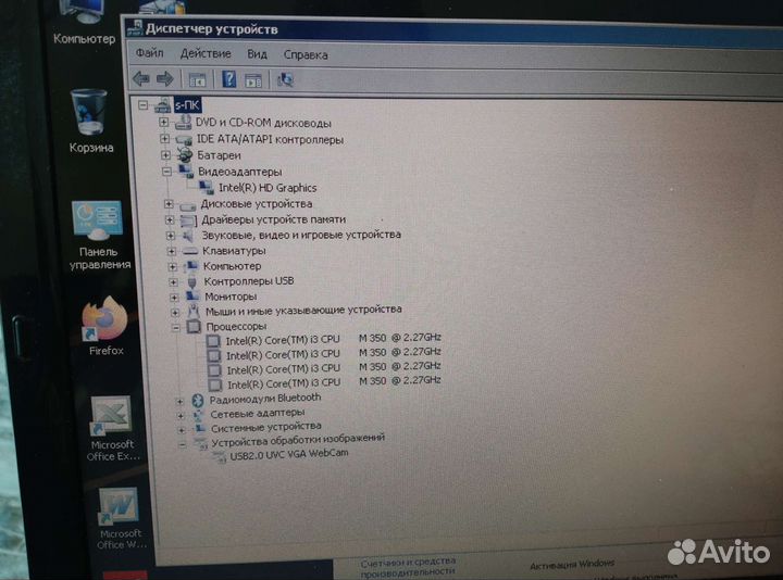 Процессор intel core i3. 4gb/320