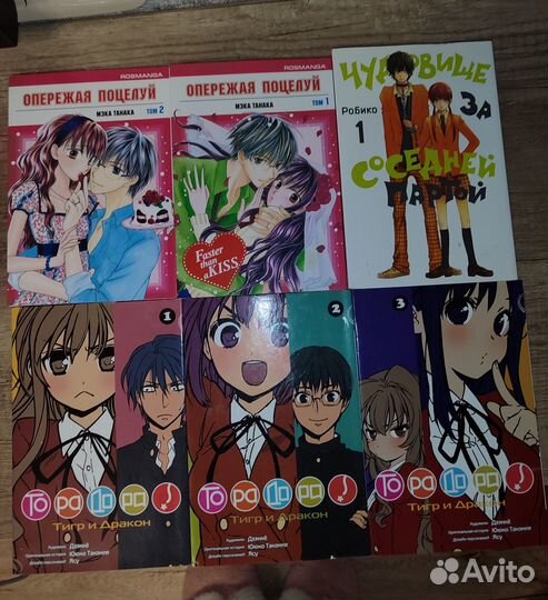 Манга на русском one punch man, toradora