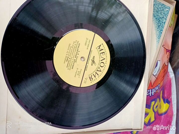 Грампластинки