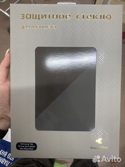 Стекло для планшета Samsung Galaxy Tab S6