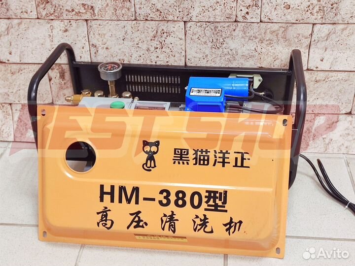 Мойка высокого давления