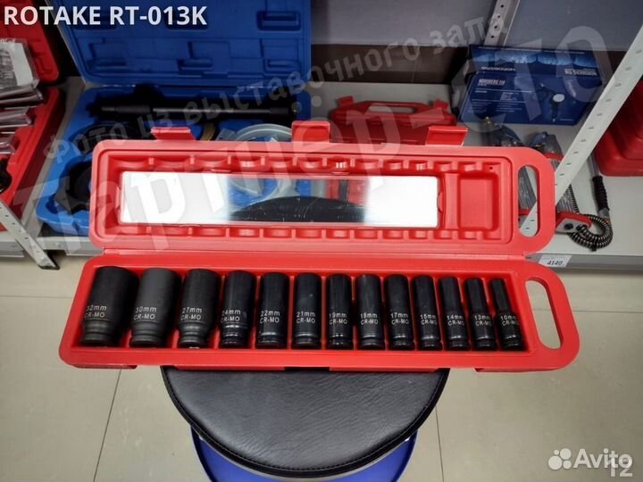 Ударные удлинённые головки Rotake RT-013K (13 шт.)