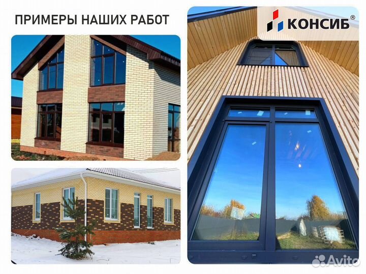 Пластиковые окна цветные