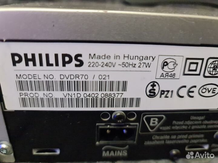 Dvd рекордер Phillips dvdr70