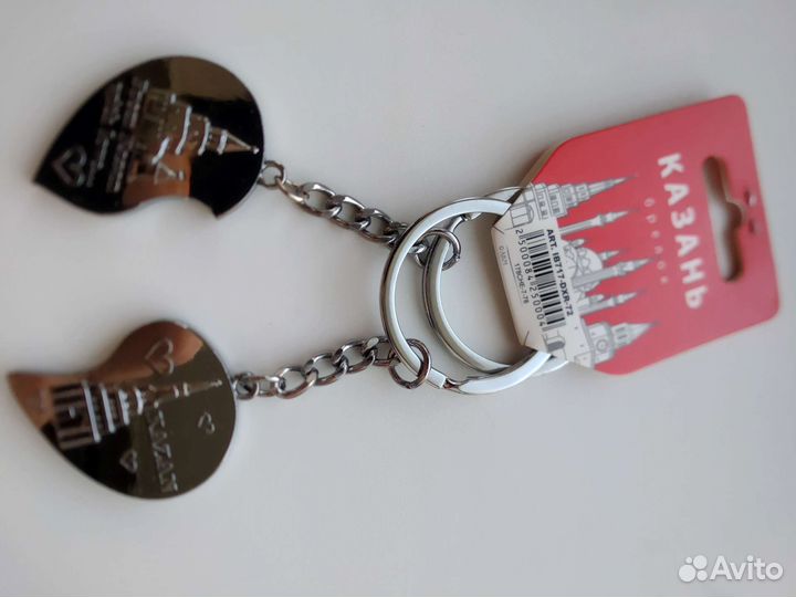 Брелок для ключей сувенир