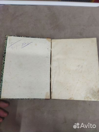 В. А. Гольцев воспитание. нравственность. право