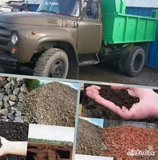 Песок щебень чернозем