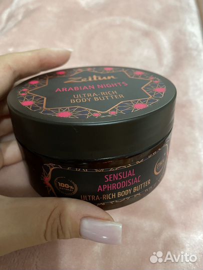 Баттер для тела с афродозиаками