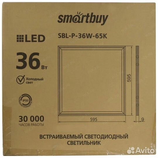 Светодиодная панель светильник