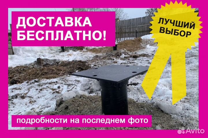 Фундамент на винтовых сваях