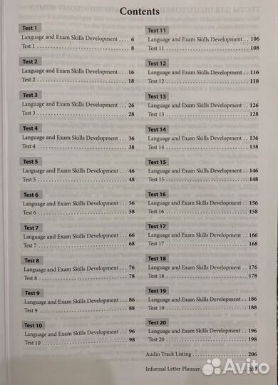 Тесты для подготовки к огэ (macmillan)