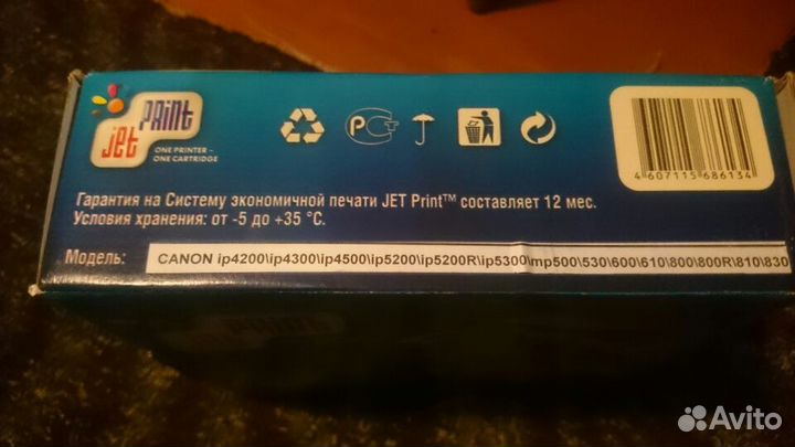 Снпч для Canon ip и mp