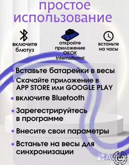 Умные напольные весы Bluetooth Новые