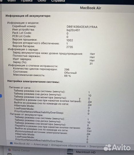 Apple MacBook air 13 2020 m1 8gb 256