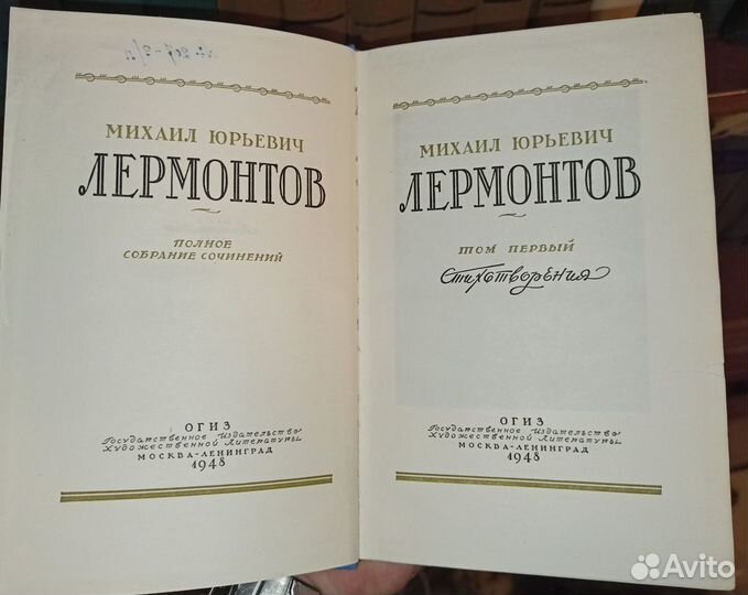 Книги из домашней библиотеки (часть1)