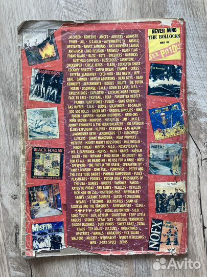 Панк энциклопедия. Олег Бончаров