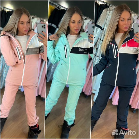Комплект горнолыжный куртка - полукомбинезон