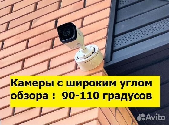 Видеонаблюдение. Комплект. Wifi камера