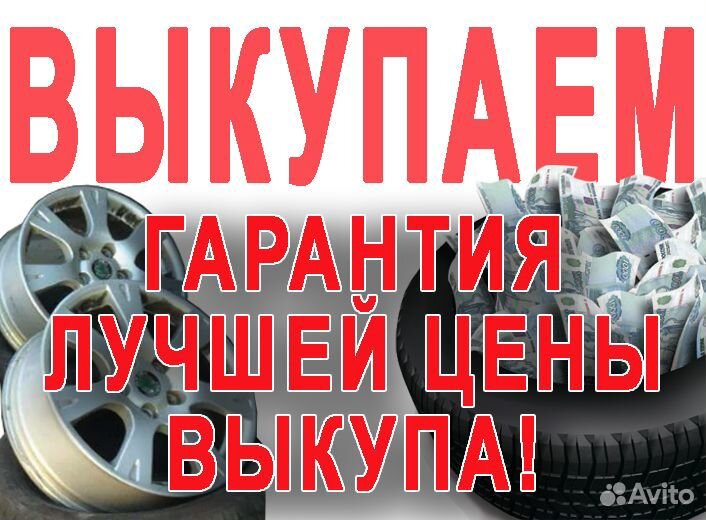 Диски Субару R17, 5/100 56.1