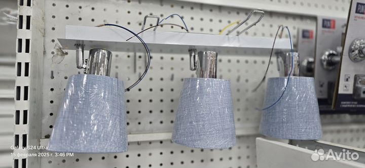 Светильник hiper Sandra H113-3