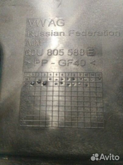 Передняя панель телевизор Volkswagen Polo 6 NF