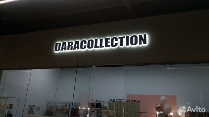 Вывески, баннера, таблички, стенды