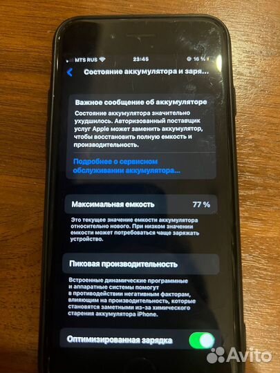 Телефон iPhone se 2020