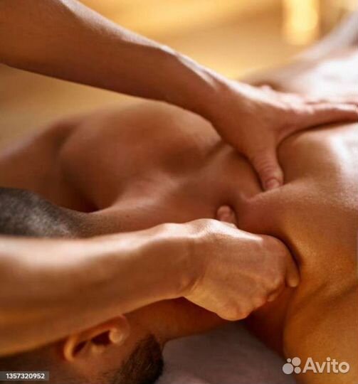 Массажистка на дому