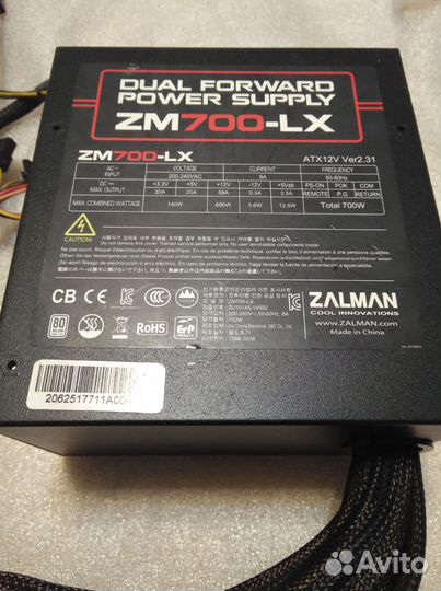 Блок питания 700w