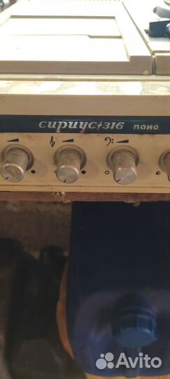 Виниловый проигрыватель сириус