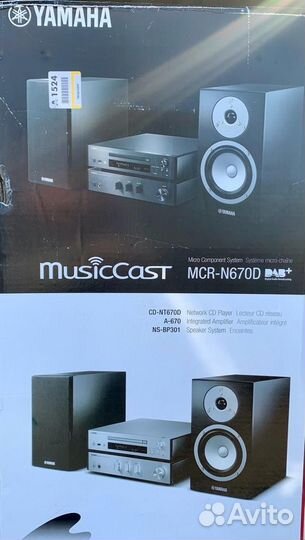 Yamaha MCR-N670D Silver