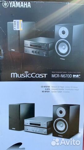 Yamaha MCR-N670D Silver