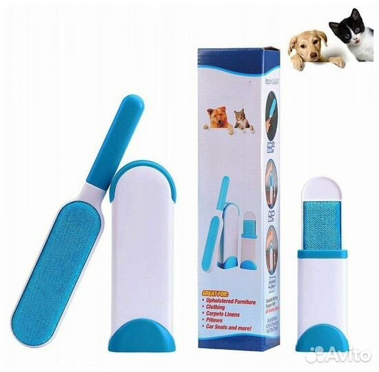 Щетка для удаления шерсти животных и волос с одежд