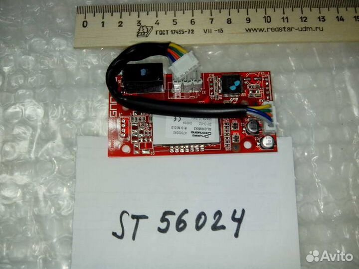 Дисплей Genius Арт. ST56024