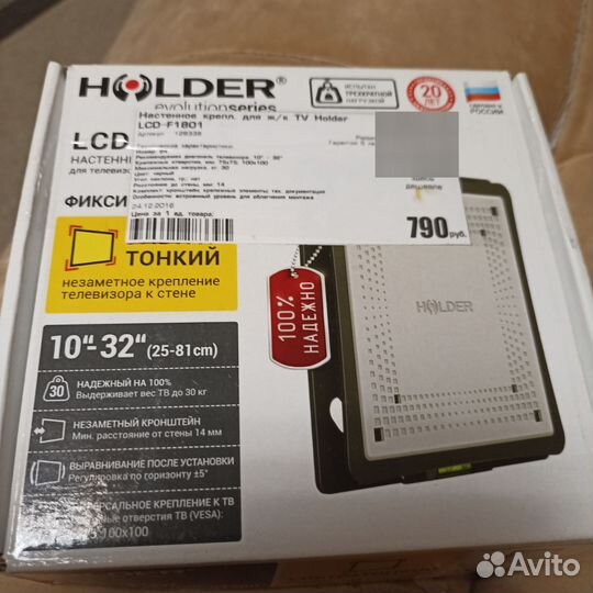 Настенное крепление для Ж/к телевизора holder