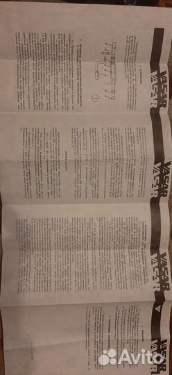 Пояс предохранительный vasar Эстония