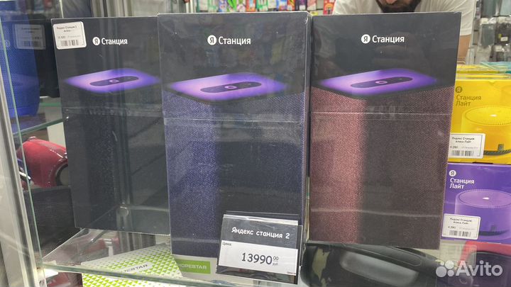 Яндекс станция лайт мини