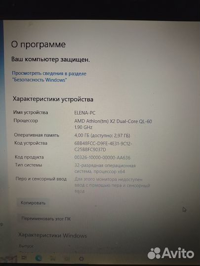 Ноутбук Acer Aspire 5530