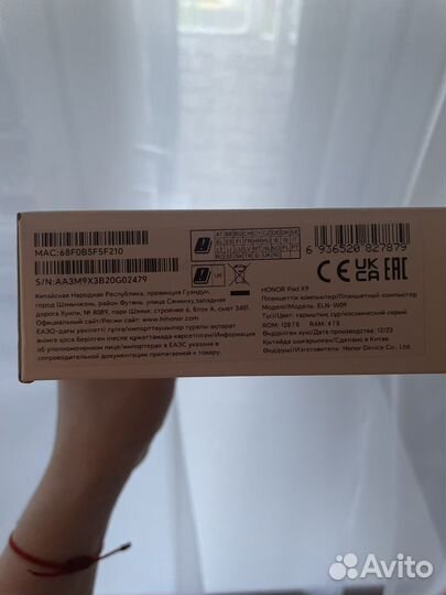 Планшет honor pad x9