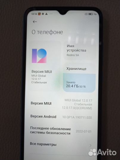Xiaomi Redmi 9A, 2/32 ГБ