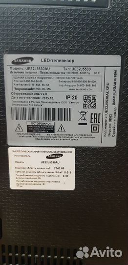 Продам smart телевизор