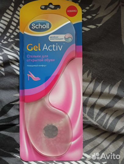 Стельки для открытой обуви