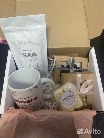 Подарочный набор 