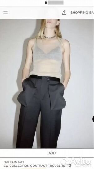 Брюки Zara разные S, XS разные новые zw