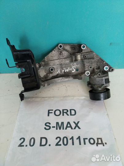 Кронштейн генератора 2.0 д. АКПП Ford S-Max, 2009