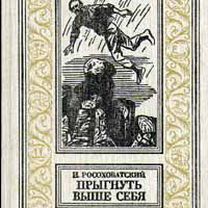 120+м+3 - Купить книги и журналы во всех регионах с доставкой ...