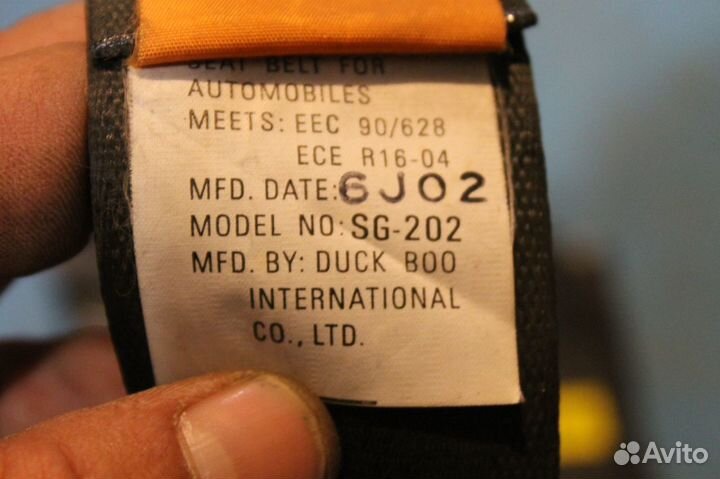 Ремень системы безопасности Daewoo Espero 1990