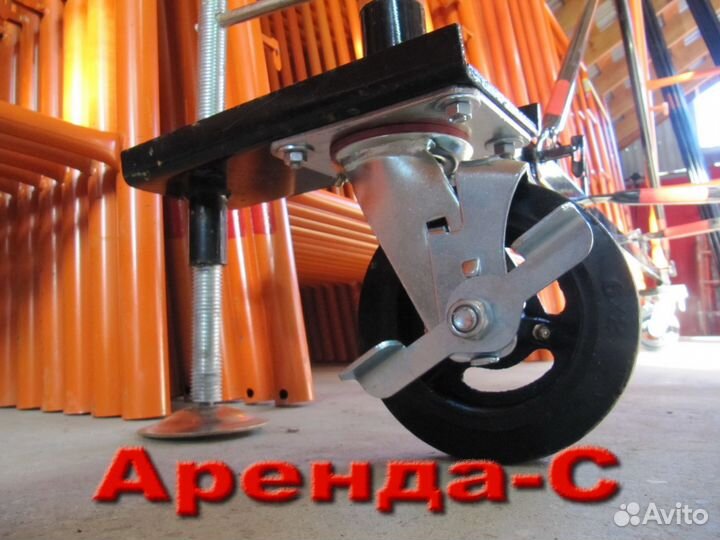 Вышки-тур Радиан, Вектор и Атлант напрокат Самара