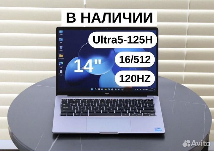 Ноутбук Redmi Pro 14 Ultra 5 16/512