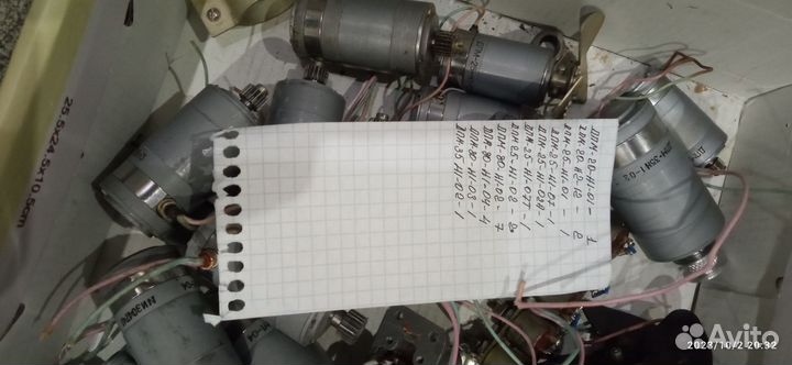 Дпм моторчики